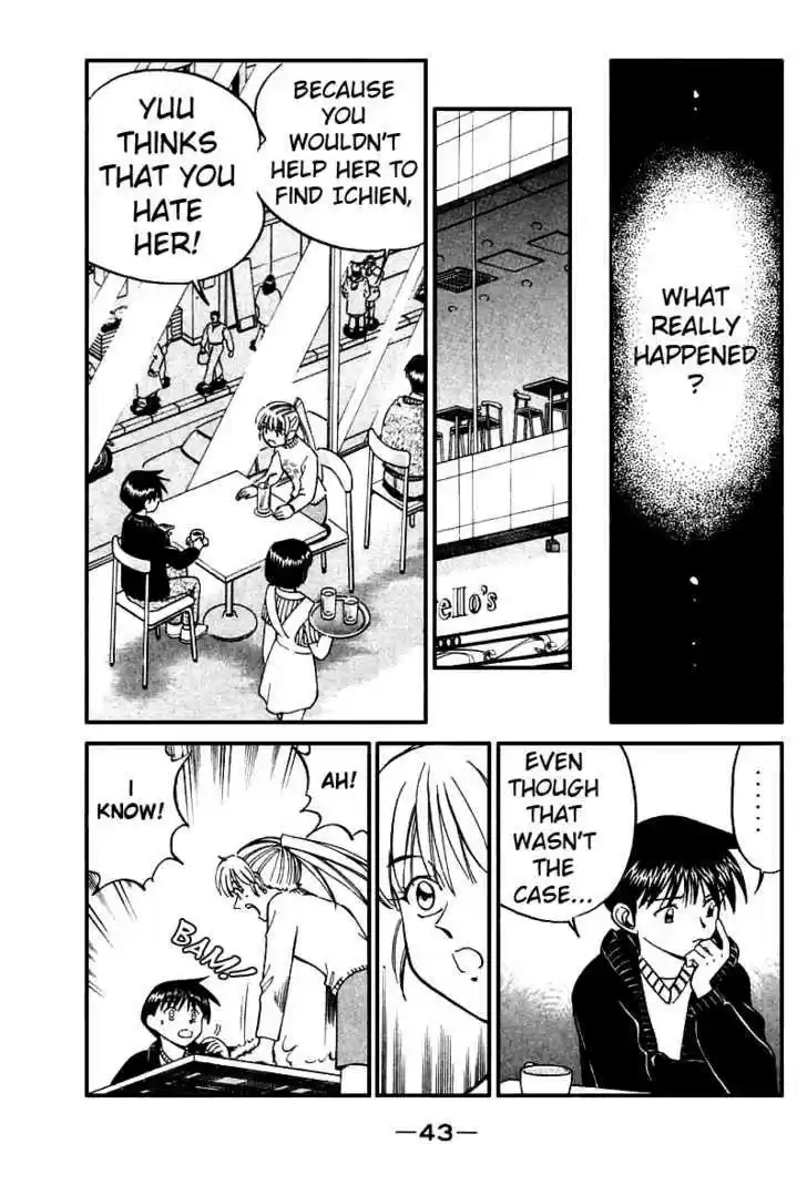 Q.E.D. - Shoumei Shuuryou 11.2