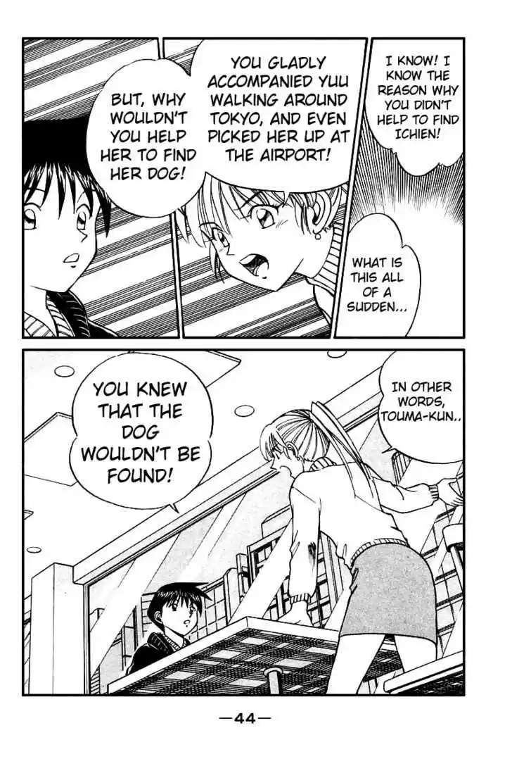 Q.E.D. - Shoumei Shuuryou 11.2