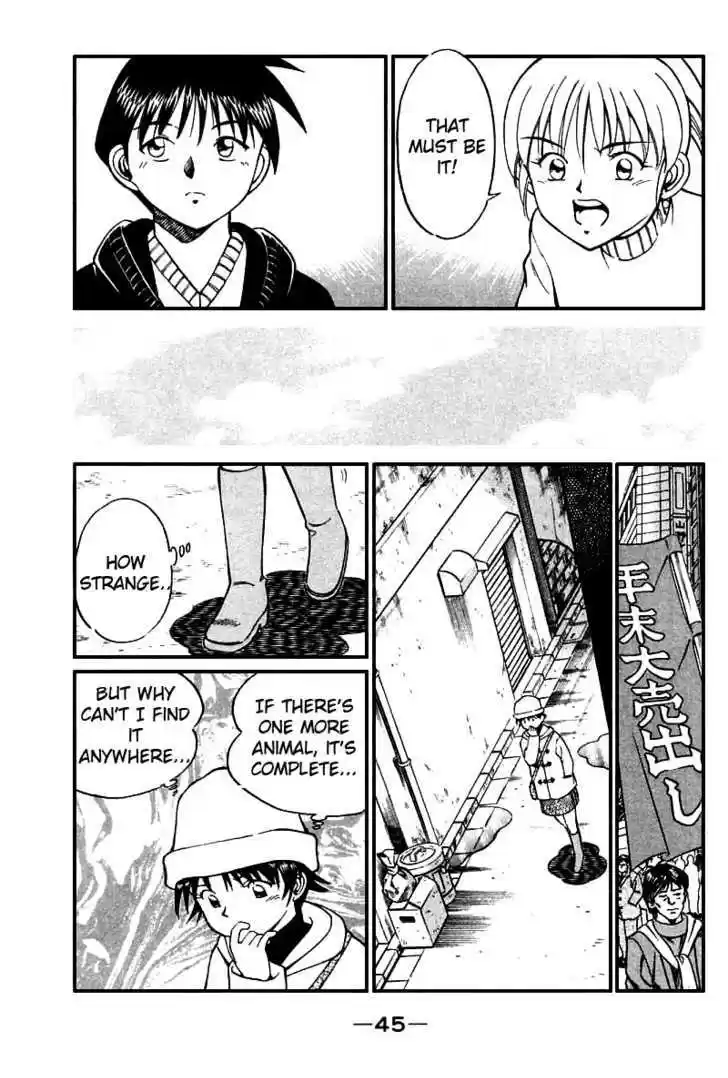 Q.E.D. - Shoumei Shuuryou 11.2