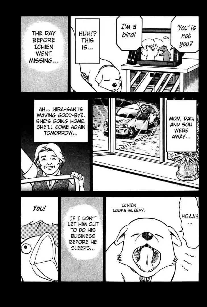 Q.E.D. - Shoumei Shuuryou 11.2