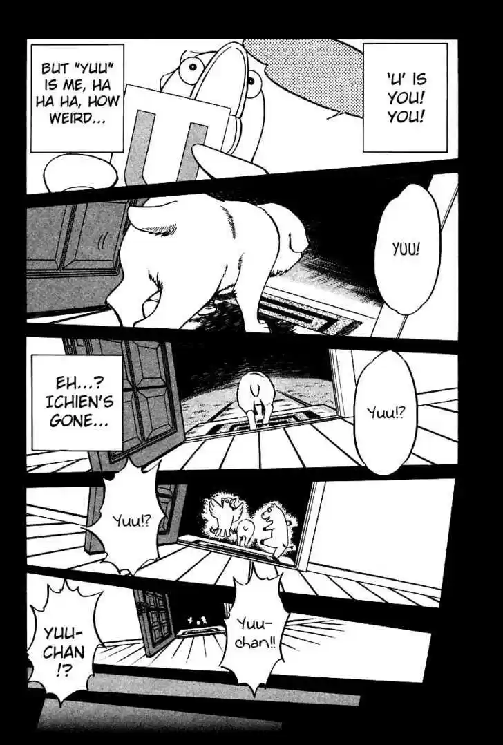 Q.E.D. - Shoumei Shuuryou 11.2