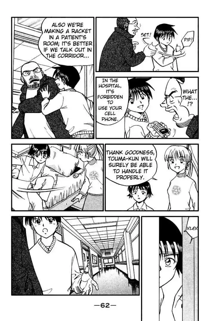 Q.E.D. - Shoumei Shuuryou 11.2