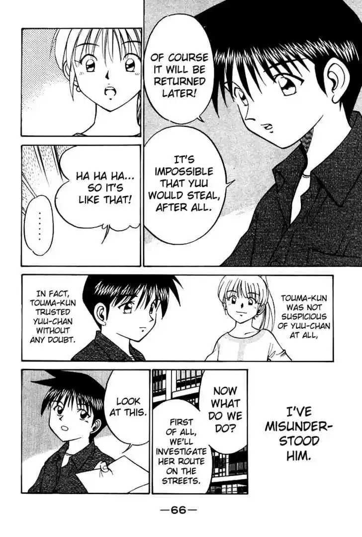 Q.E.D. - Shoumei Shuuryou 11.3