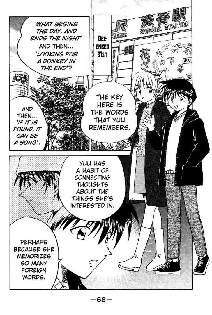 Q.E.D. - Shoumei Shuuryou 11.3