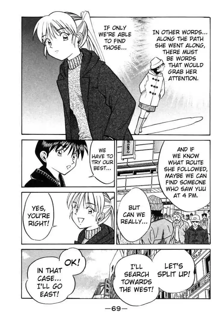 Q.E.D. - Shoumei Shuuryou 11.3