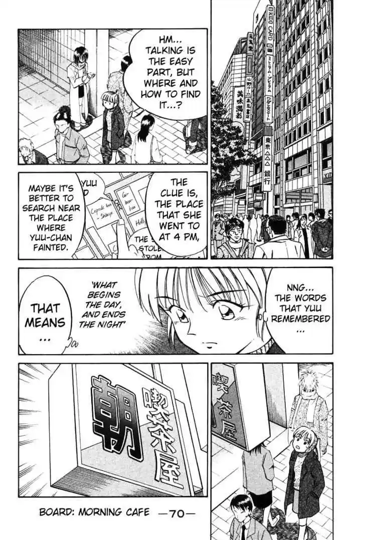 Q.E.D. - Shoumei Shuuryou 11.3