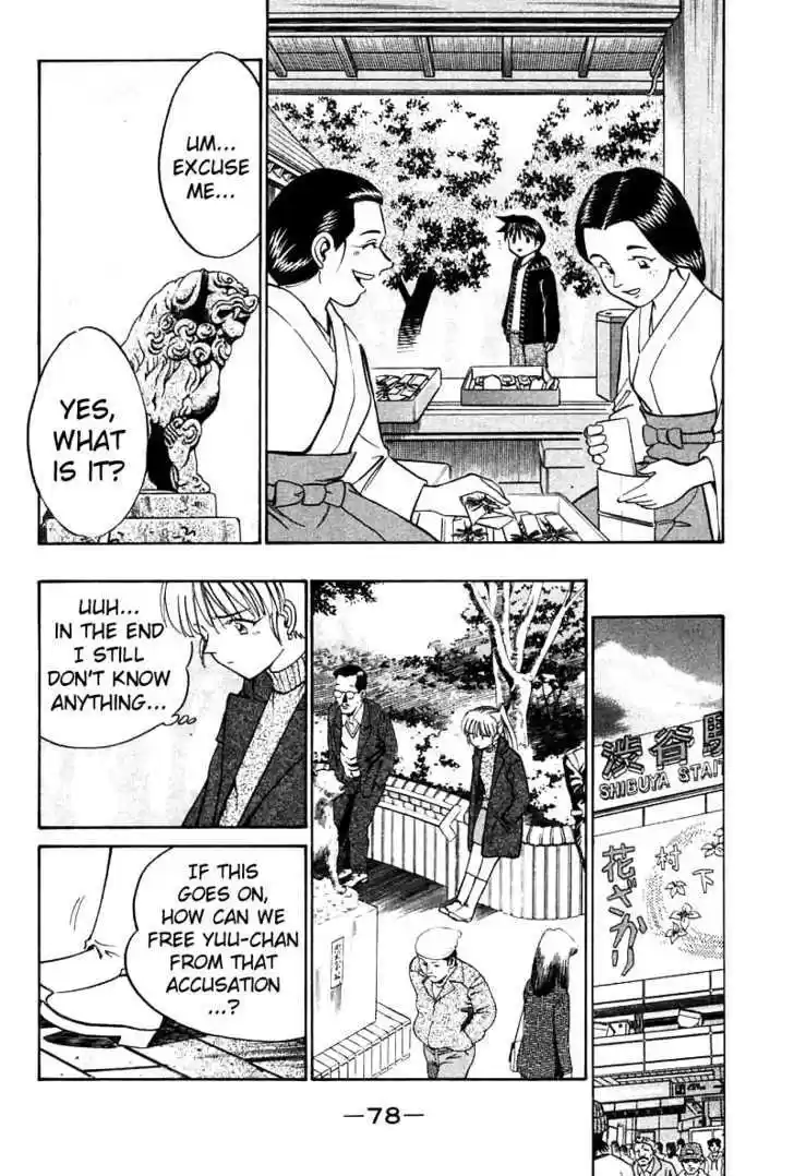 Q.E.D. - Shoumei Shuuryou 11.3