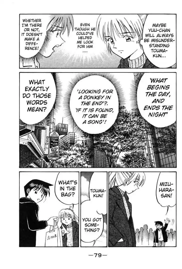 Q.E.D. - Shoumei Shuuryou 11.3