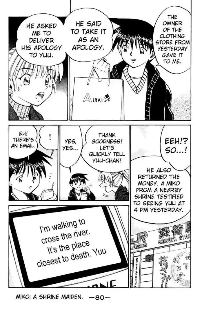 Q.E.D. - Shoumei Shuuryou 11.3