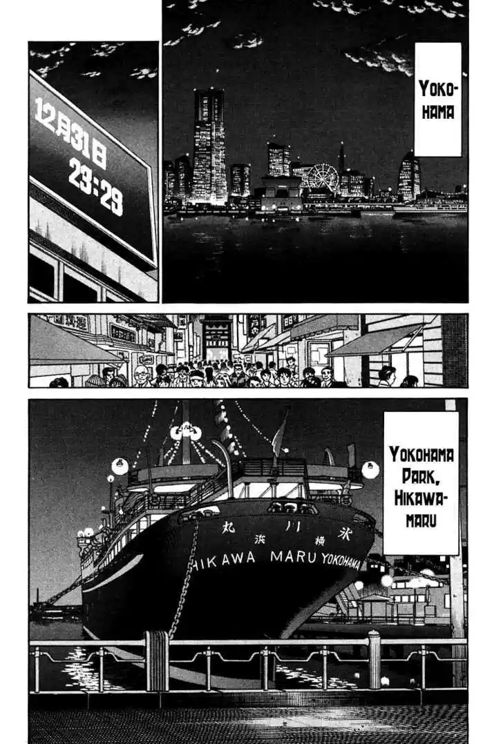 Q.E.D. - Shoumei Shuuryou 11.3