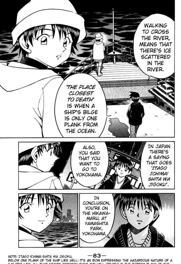 Q.E.D. - Shoumei Shuuryou 11.3