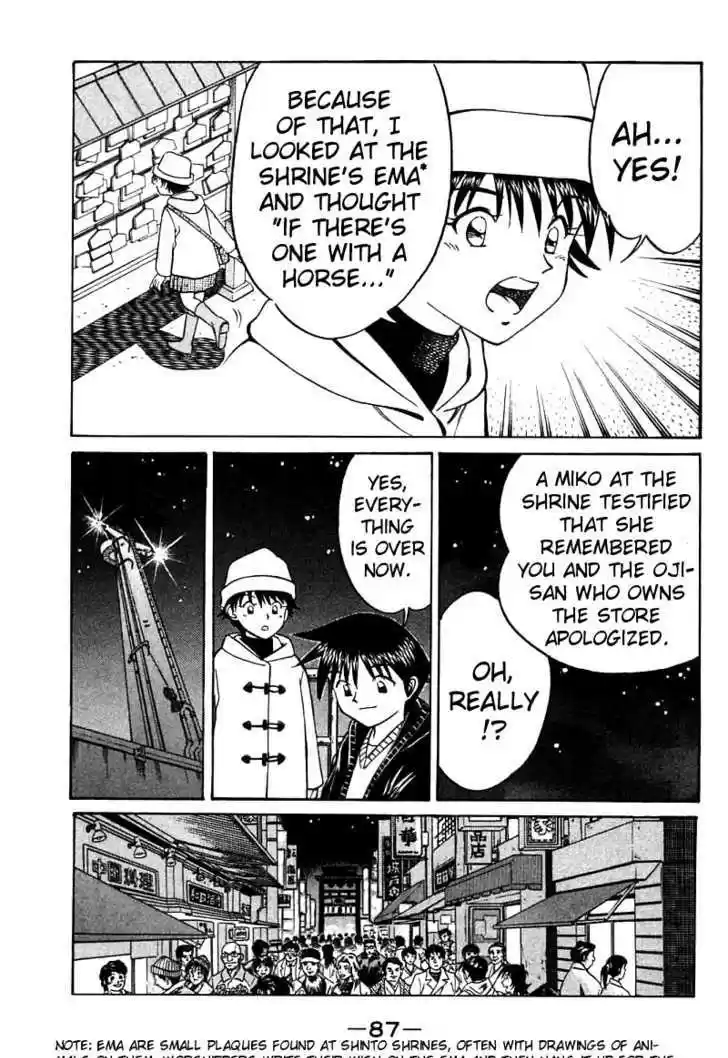 Q.E.D. - Shoumei Shuuryou 11.3