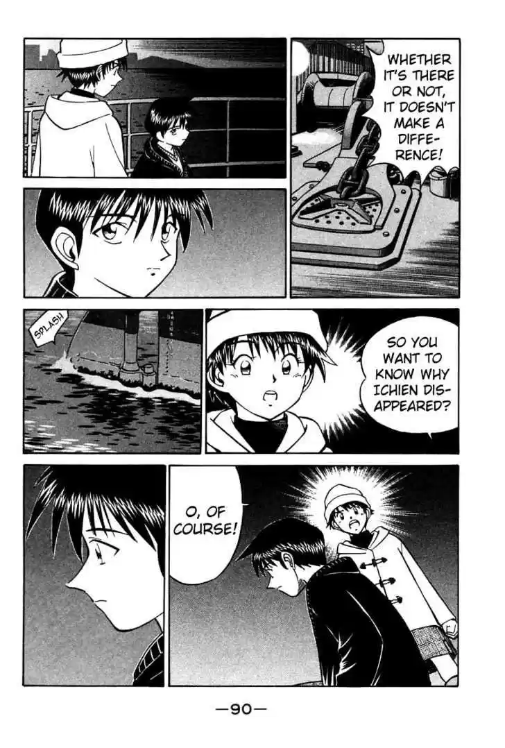 Q.E.D. - Shoumei Shuuryou 11.3