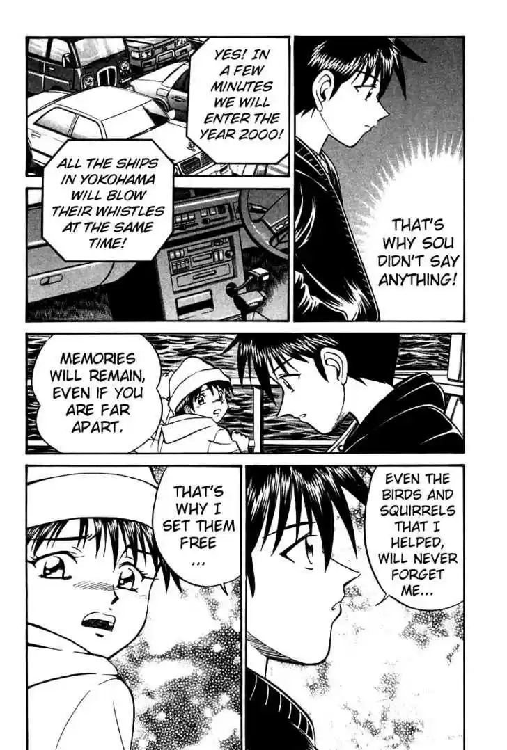 Q.E.D. - Shoumei Shuuryou 11.3