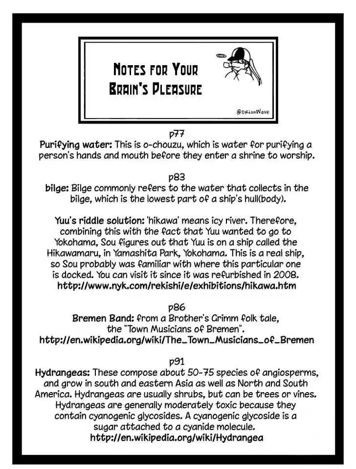 Q.E.D. - Shoumei Shuuryou 11.3