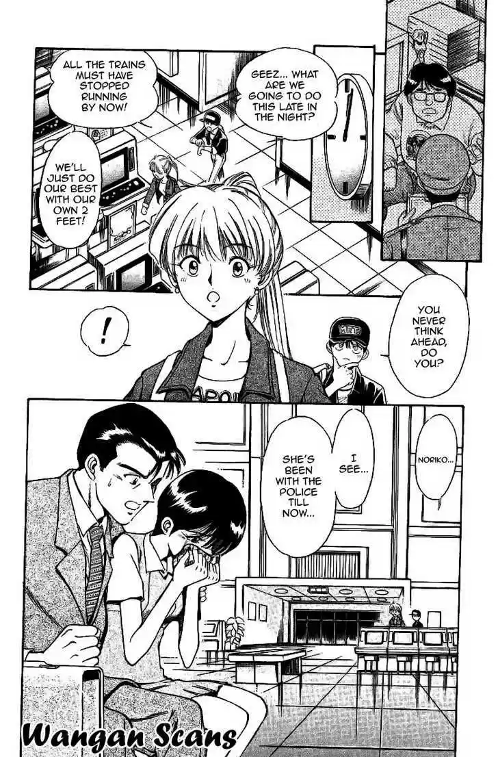 Q.E.D. - Shoumei Shuuryou 1.2