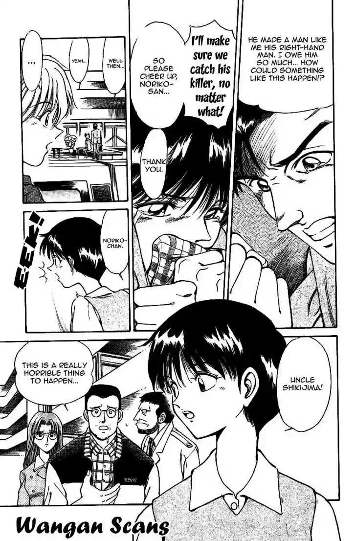 Q.E.D. - Shoumei Shuuryou 1.2