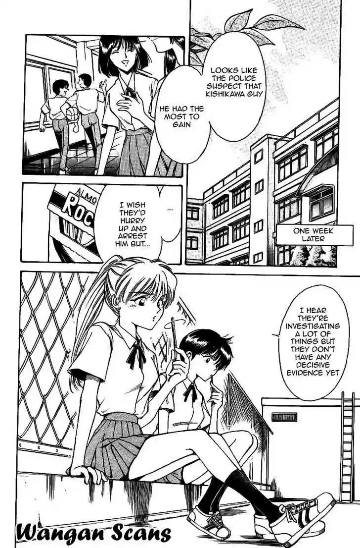 Q.E.D. - Shoumei Shuuryou 1.2