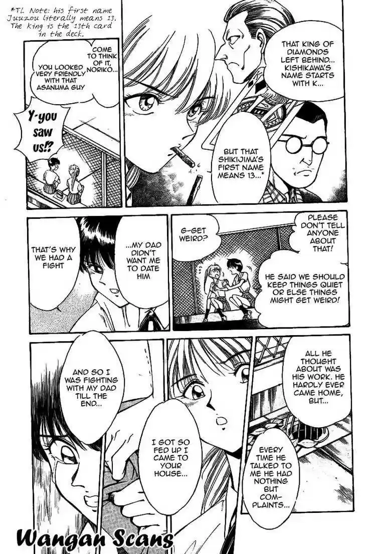 Q.E.D. - Shoumei Shuuryou 1.2