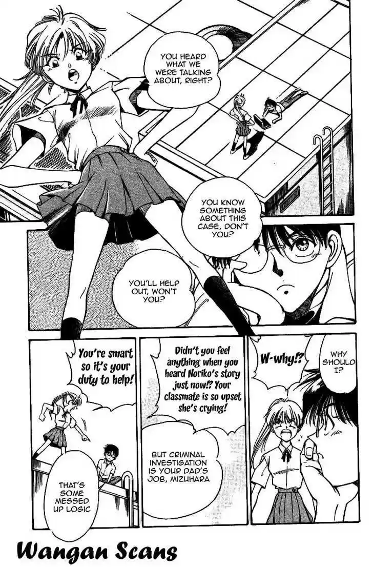 Q.E.D. - Shoumei Shuuryou 1.2