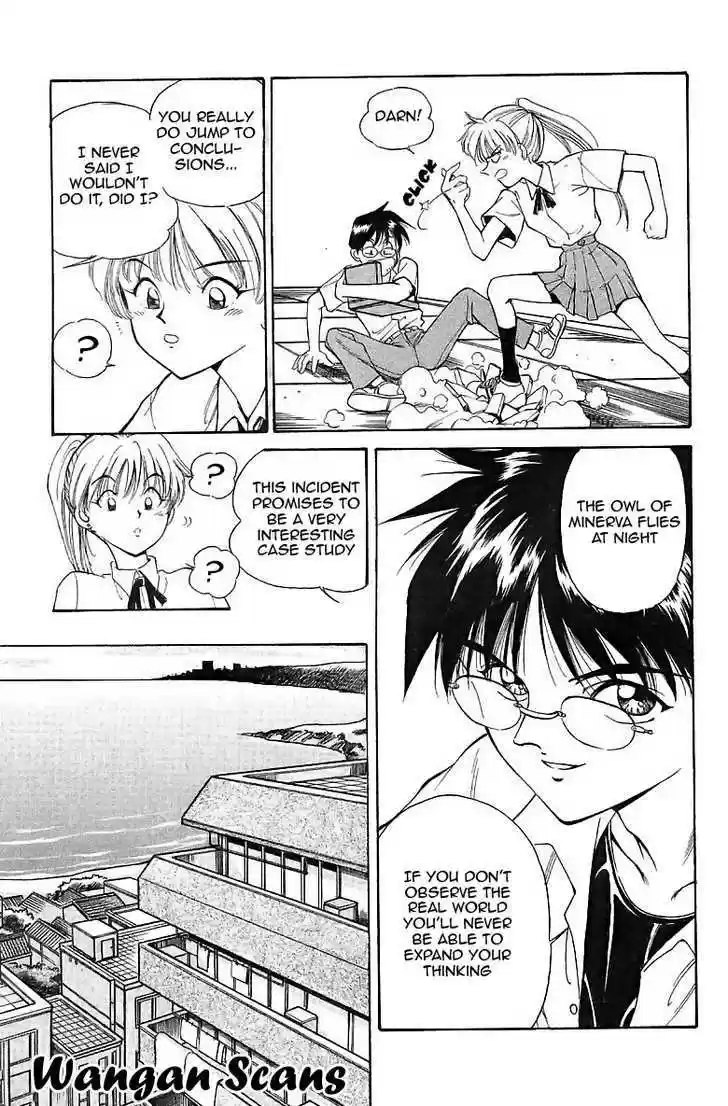 Q.E.D. - Shoumei Shuuryou 1.2