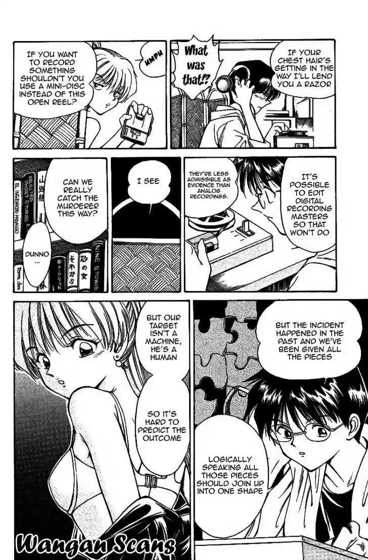 Q.E.D. - Shoumei Shuuryou 1.2