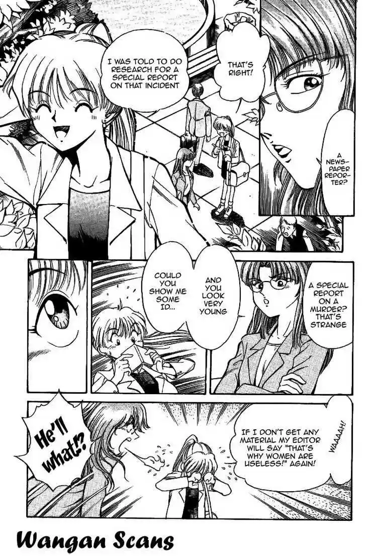 Q.E.D. - Shoumei Shuuryou 1.2