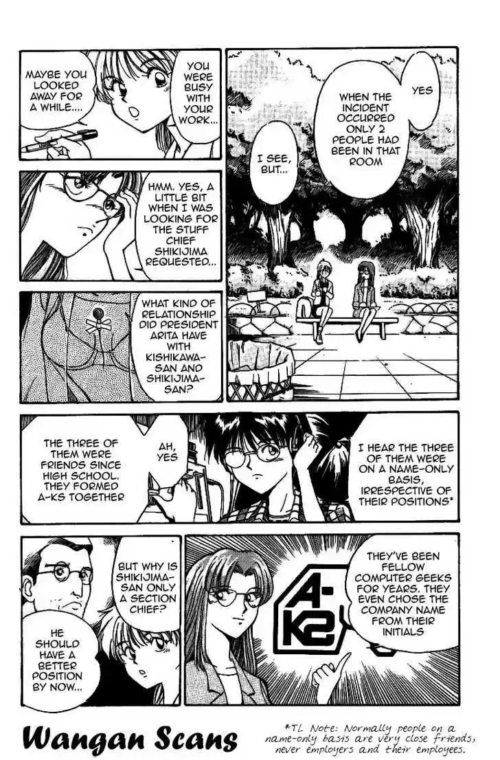 Q.E.D. - Shoumei Shuuryou 1.2