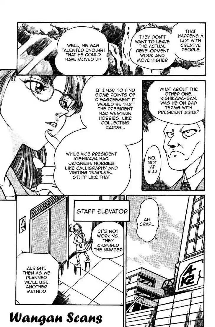 Q.E.D. - Shoumei Shuuryou 1.2