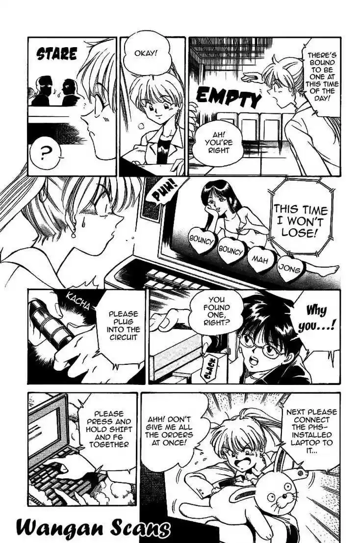 Q.E.D. - Shoumei Shuuryou 1.2