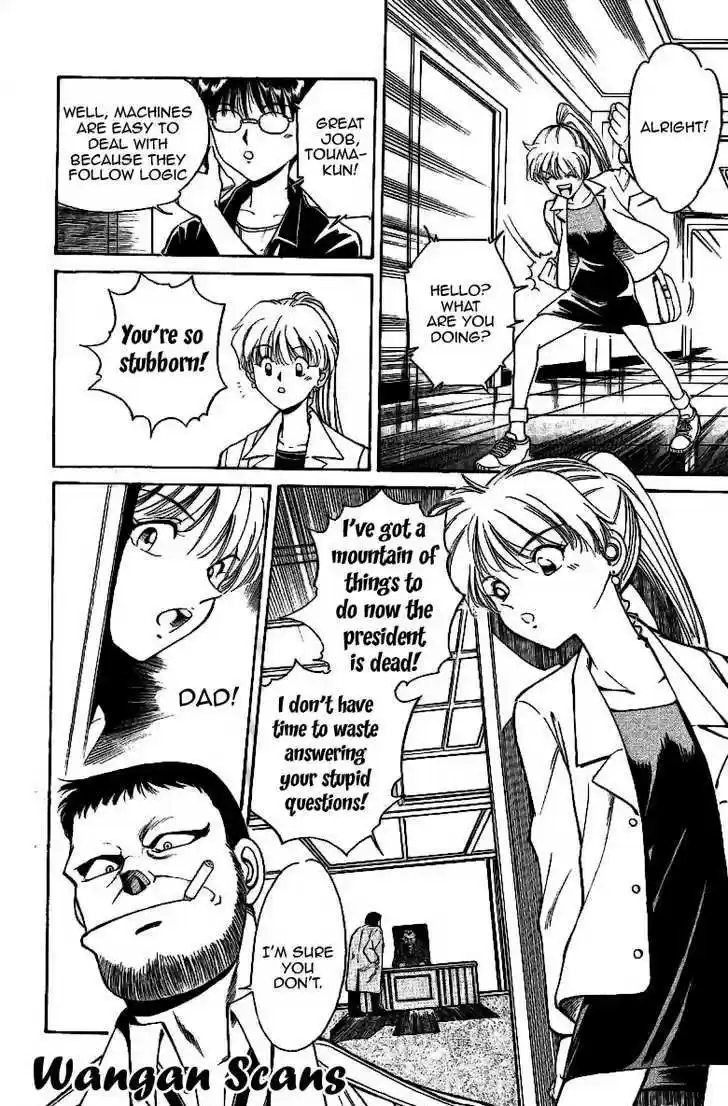 Q.E.D. - Shoumei Shuuryou 1.2