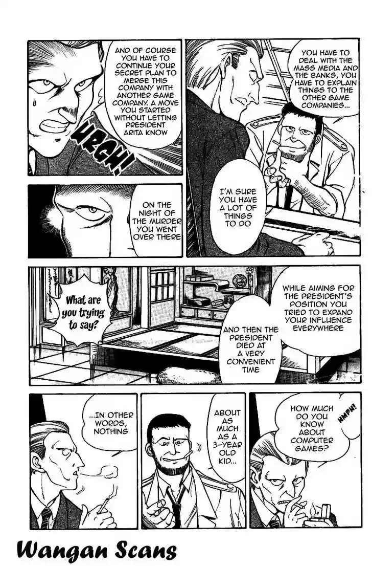 Q.E.D. - Shoumei Shuuryou 1.2