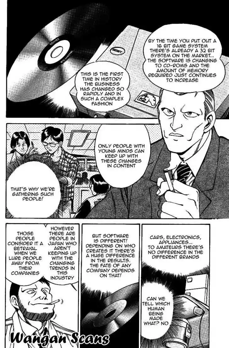 Q.E.D. - Shoumei Shuuryou 1.2