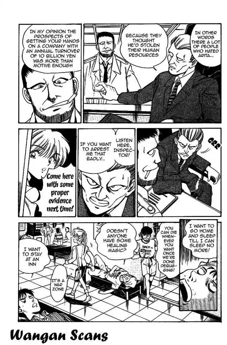 Q.E.D. - Shoumei Shuuryou 1.2