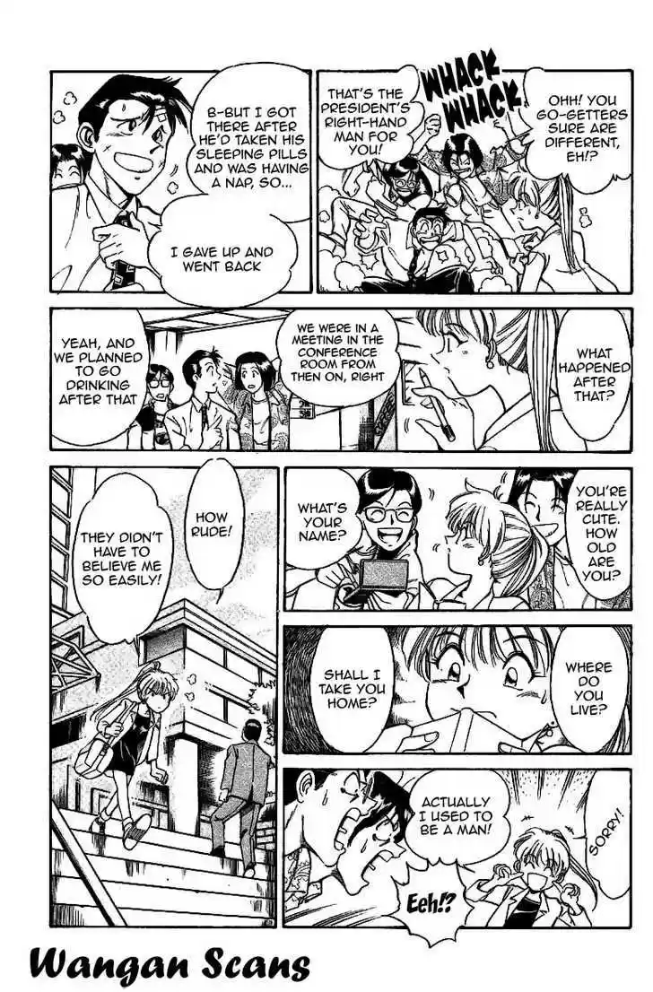 Q.E.D. - Shoumei Shuuryou 1.2