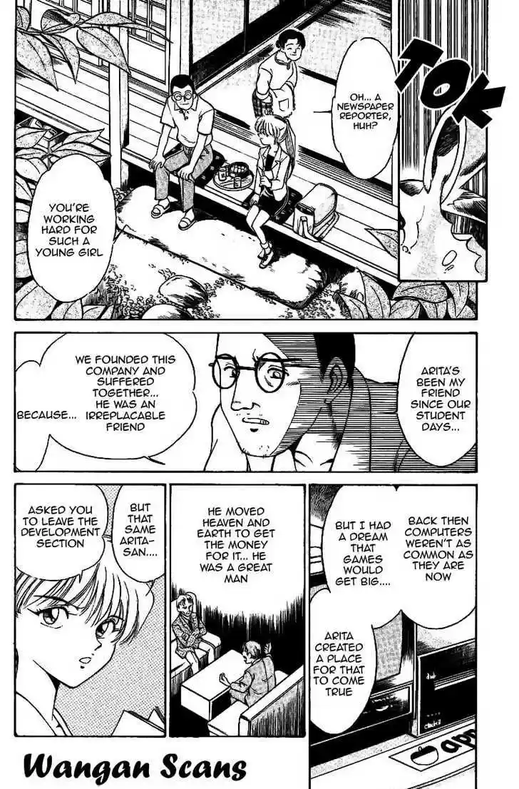 Q.E.D. - Shoumei Shuuryou 1.2