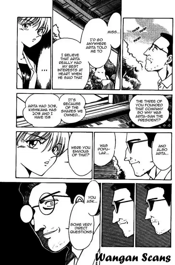 Q.E.D. - Shoumei Shuuryou 1.2