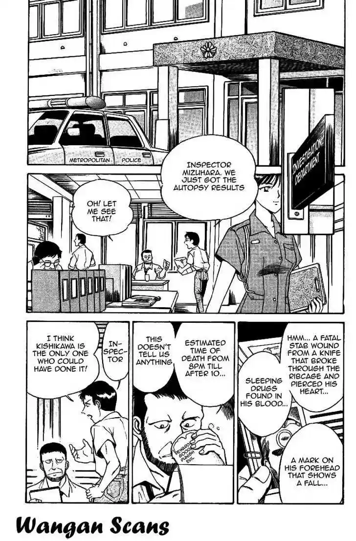 Q.E.D. - Shoumei Shuuryou 1.2