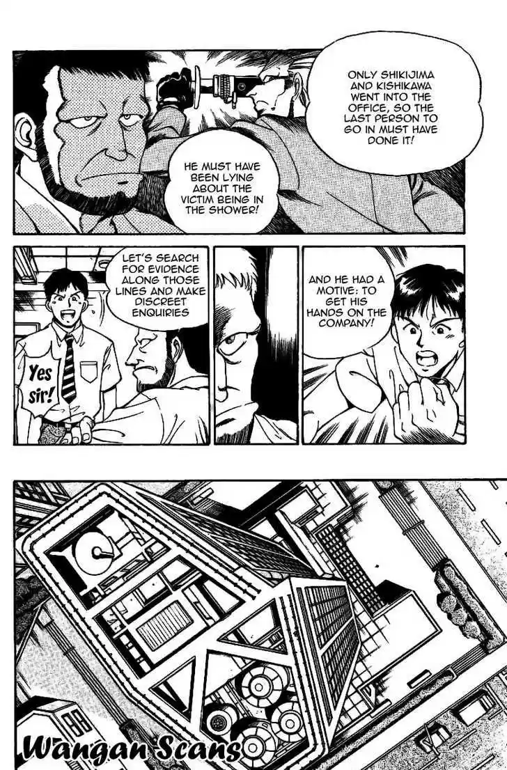 Q.E.D. - Shoumei Shuuryou 1.2