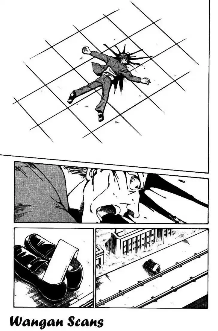 Q.E.D. - Shoumei Shuuryou 1.2