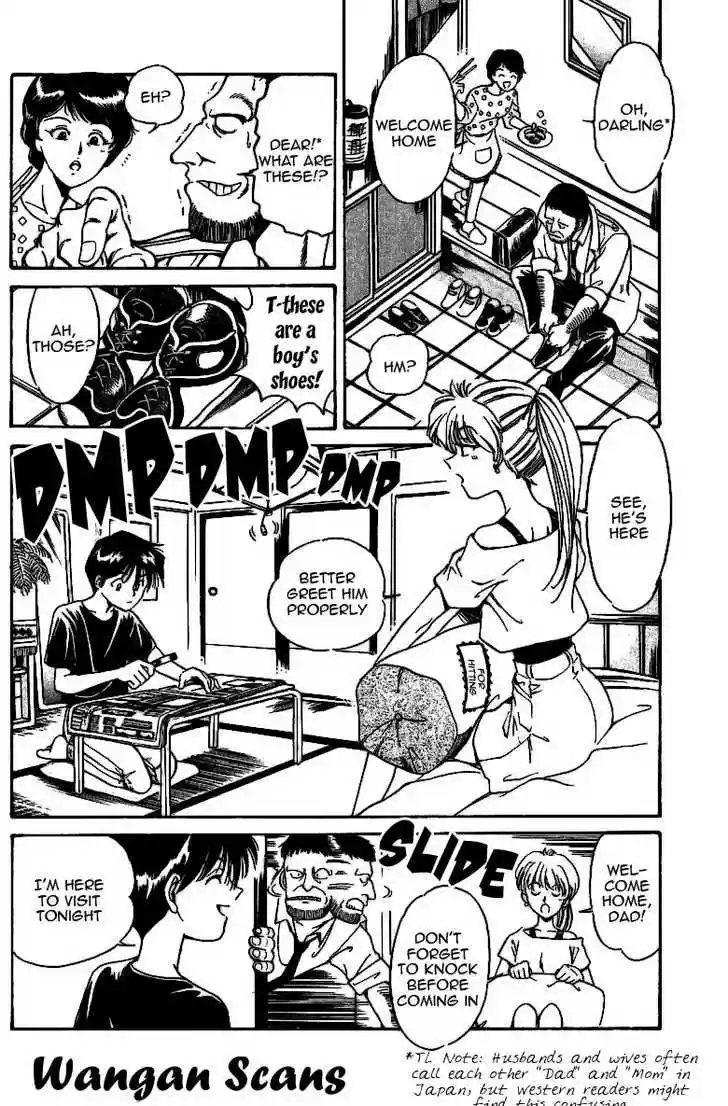 Q.E.D. - Shoumei Shuuryou 1.2