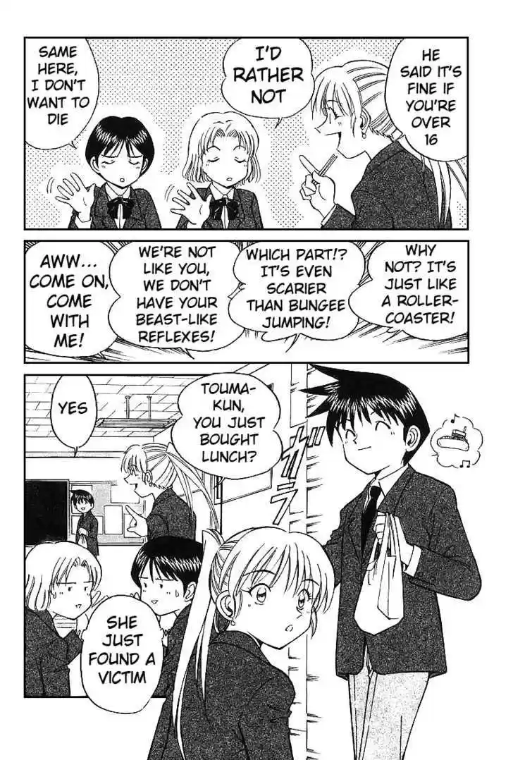 Q.E.D. - Shoumei Shuuryou 12.1