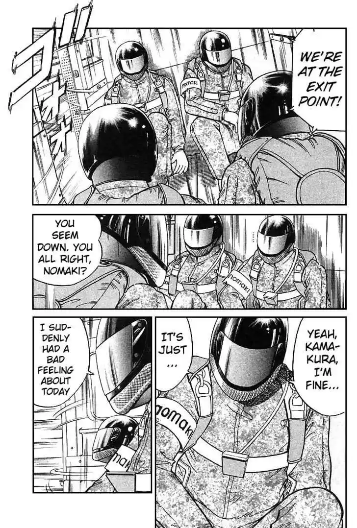 Q.E.D. - Shoumei Shuuryou 12.1