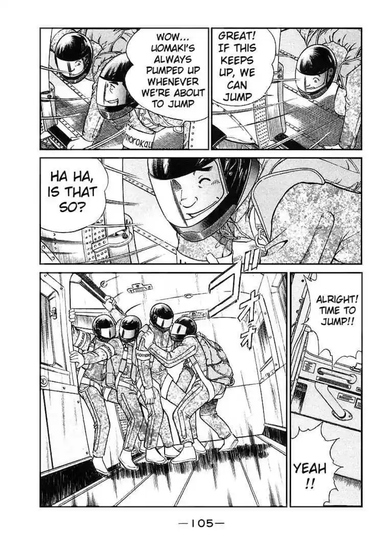 Q.E.D. - Shoumei Shuuryou 12.1