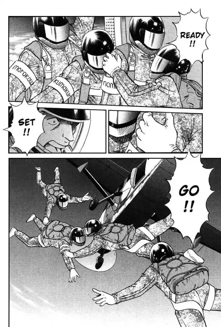 Q.E.D. - Shoumei Shuuryou 12.1