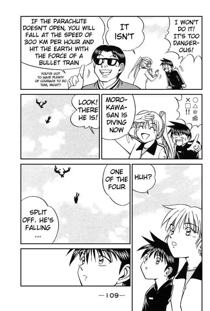 Q.E.D. - Shoumei Shuuryou 12.1