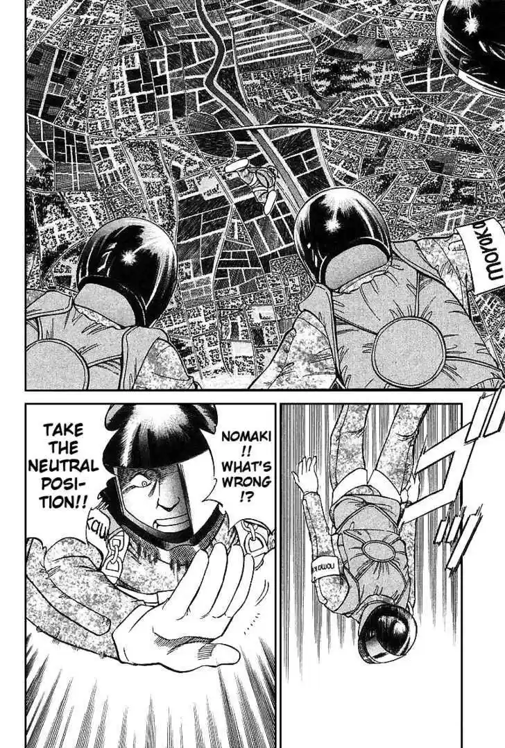 Q.E.D. - Shoumei Shuuryou 12.1