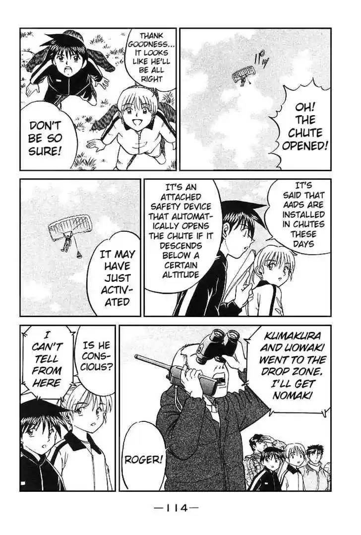 Q.E.D. - Shoumei Shuuryou 12.1