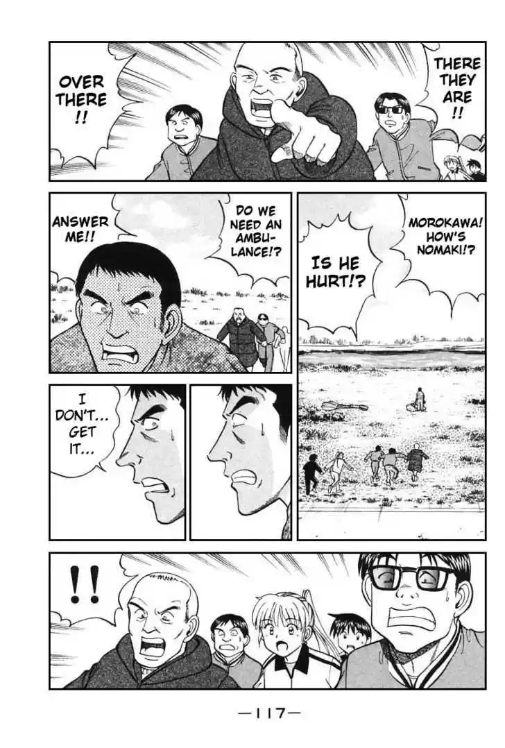 Q.E.D. - Shoumei Shuuryou 12.1