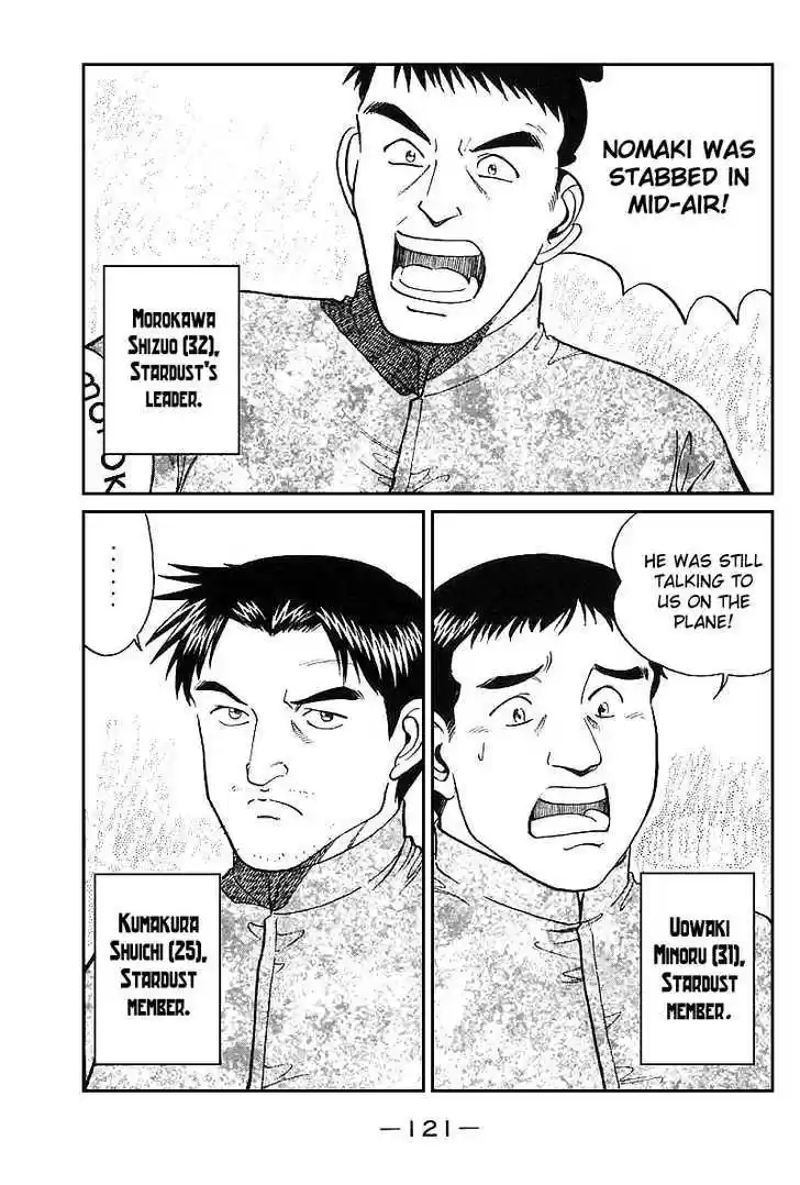 Q.E.D. - Shoumei Shuuryou 12.2